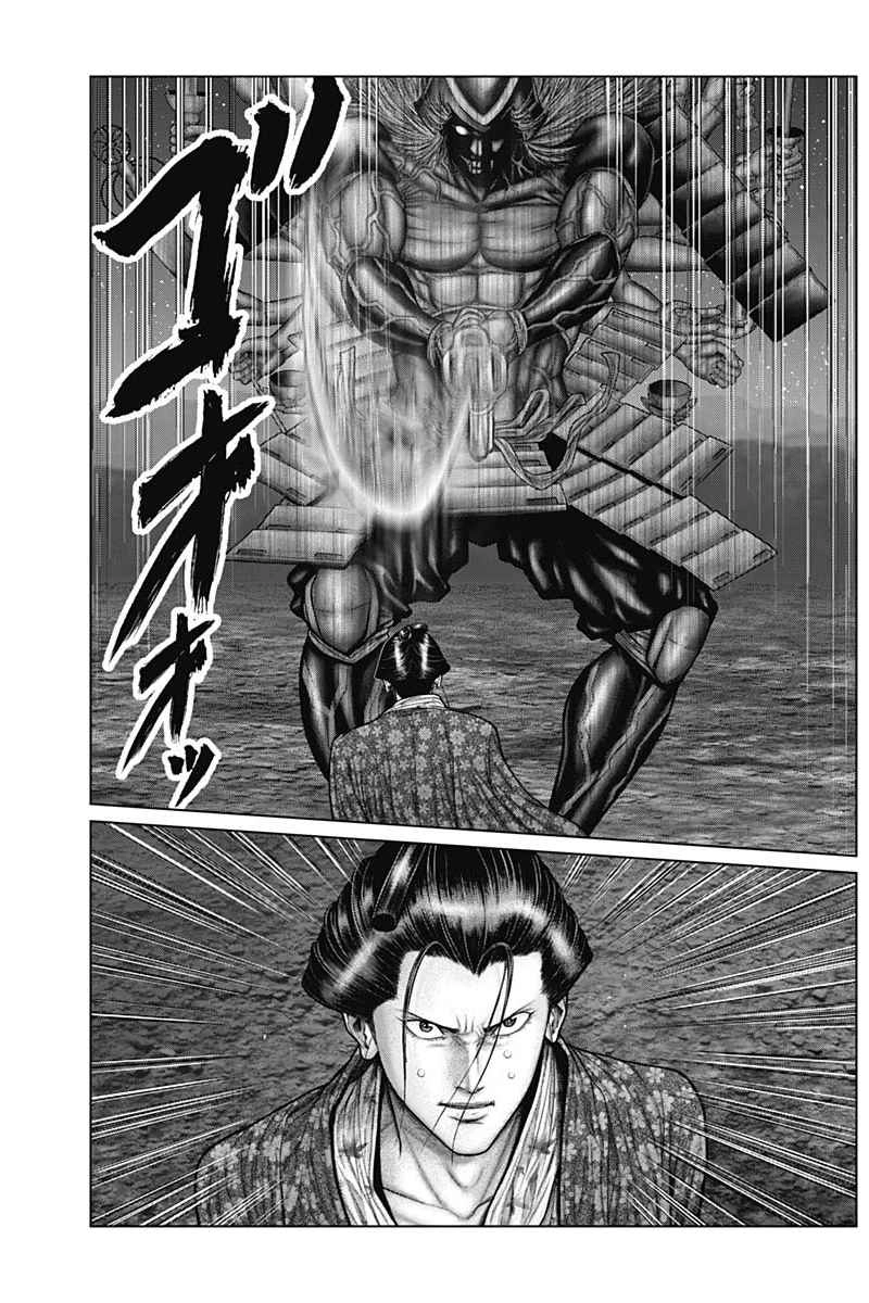 Gantz:E Chapter 42 10